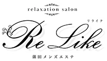 Re Like（リライク）